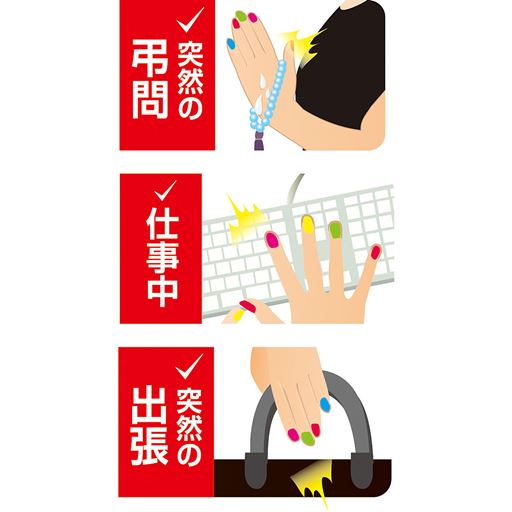 ※イメージ