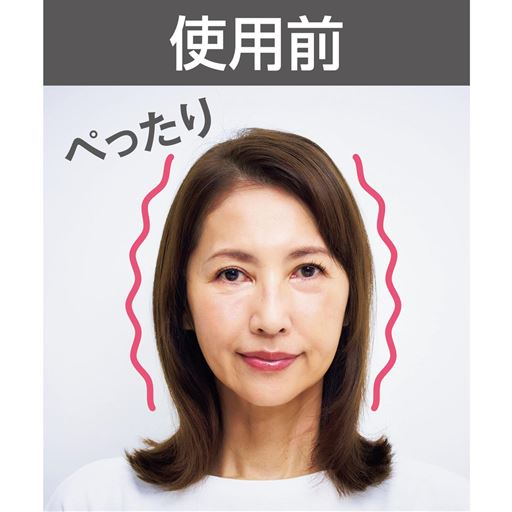使用前