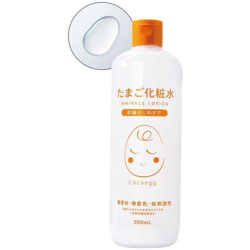 化粧水 <br>ナノ化成分(※E)が肌に浸透(※B)し、ハリツヤ肌に<br><br>※B角質層まで<br>※Eアルガニアスピノサ核油(保湿成分)