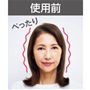 使用前
