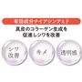 有効成分ナイアシンアミド