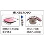 使い方はカンタン
