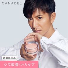 カナデル プレミアリフト
