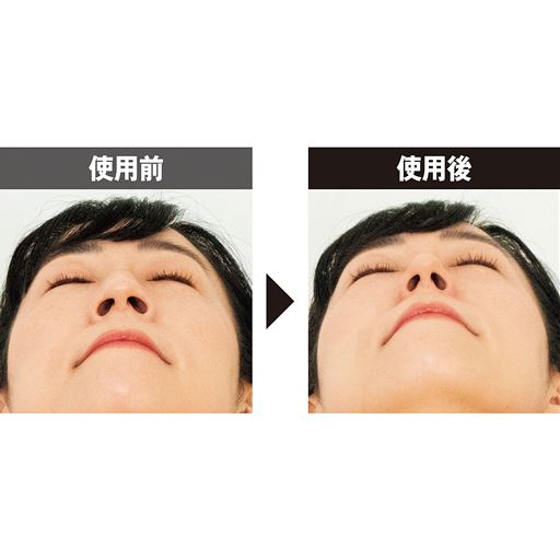 ※メーカー調べ。結果には個人差があり、効果を保証するものではありません。※本品を10分使用した一時的な結果です。※モニター8名中1名のデータ。