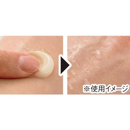 クリームが美容液に変化! ぷるぷるクリームがフレッシュな美容液に! ※使用イメージ