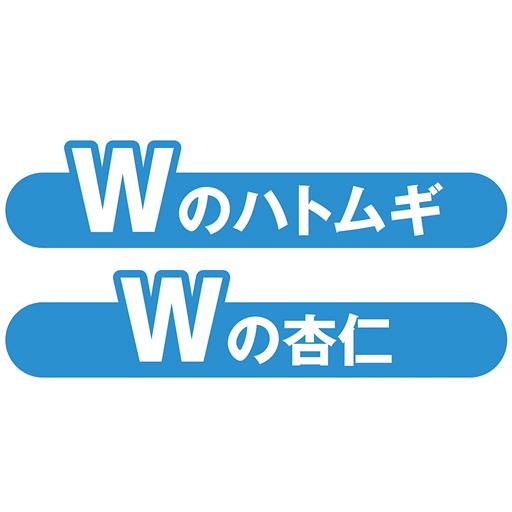 広範囲にすーっとなじんで芯まで浸透!<br>(いずれも保湿成分)