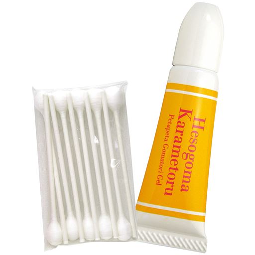 へそゴマカラメトール