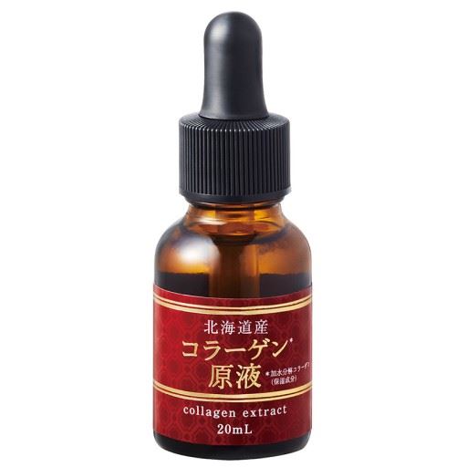 北海道産コラーゲン原液