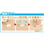 使用方法も簡単!<br>※イメージ<br>※使用感には個人差があります。