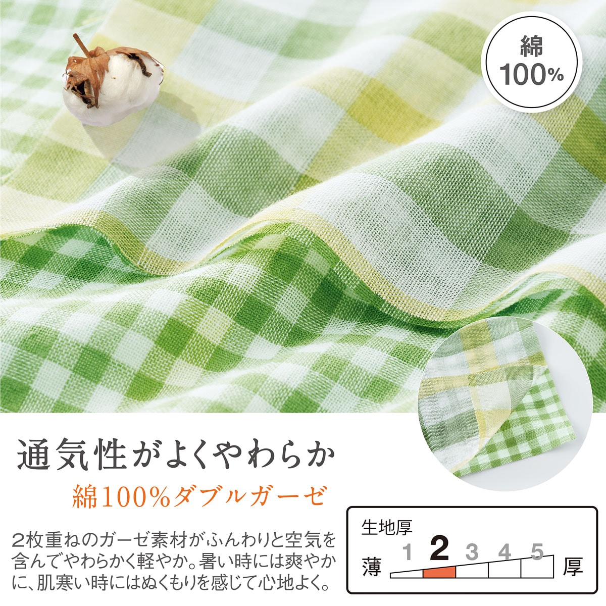 ◎新品　ダブルガーゼ　パジャマ　お揃い　チェック柄　M＆L　綿100%　ペア姉妹 人気のチェック柄シャツパジャマ(綿100%)(二重ガーゼ