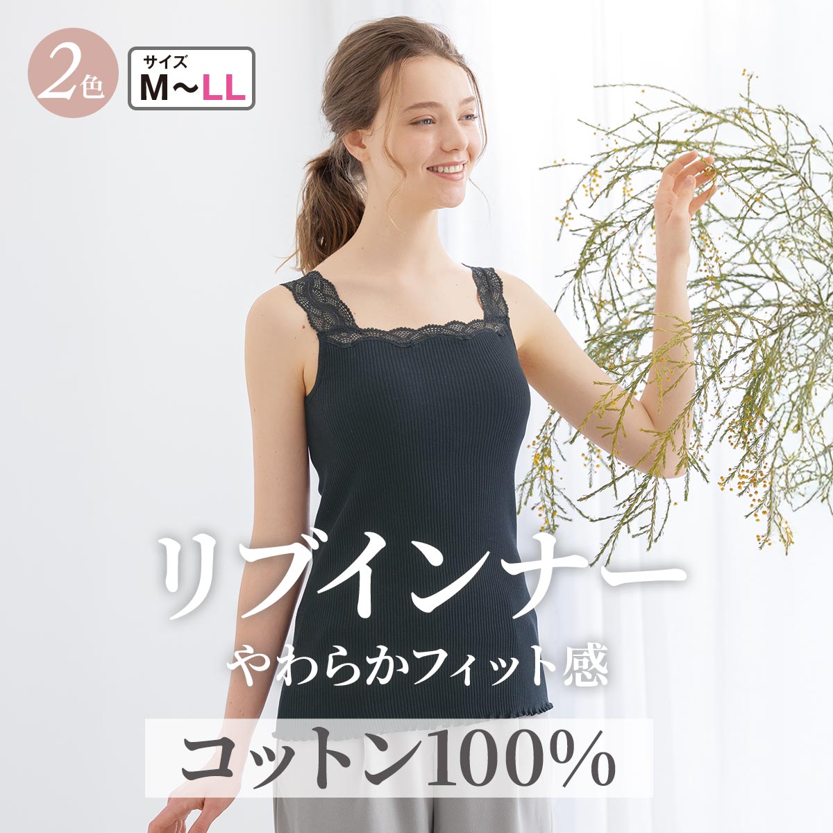 【BEIGE,】パッド入　キャミソール 楽天市場】大きいサイズ レディース インナー 下着 インナー
