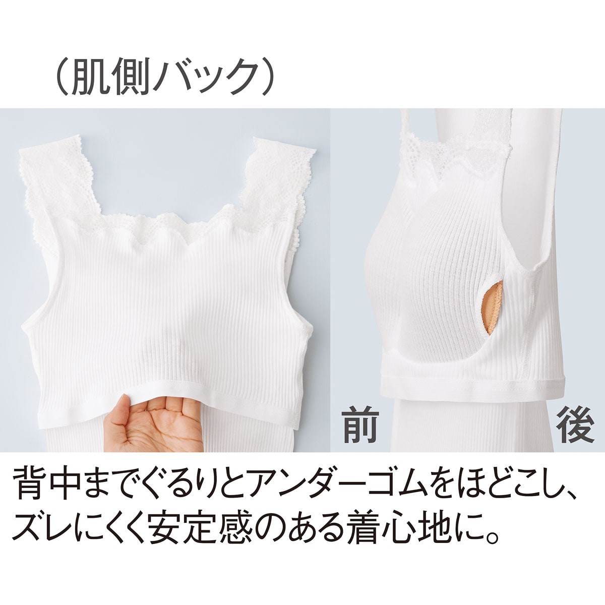 1枚で快適に過ごせるパッド付きキャミソール - ファッション通販