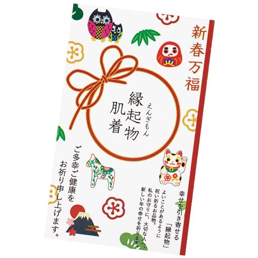レッド(ウマ)とベージュ(だるま)にはミニカード付き