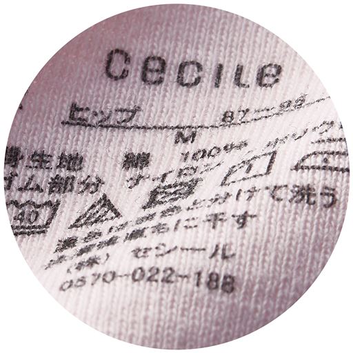 洗濯表示はプリントに。<br>※画像はEF-483