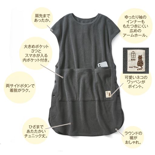 チャコールグレー