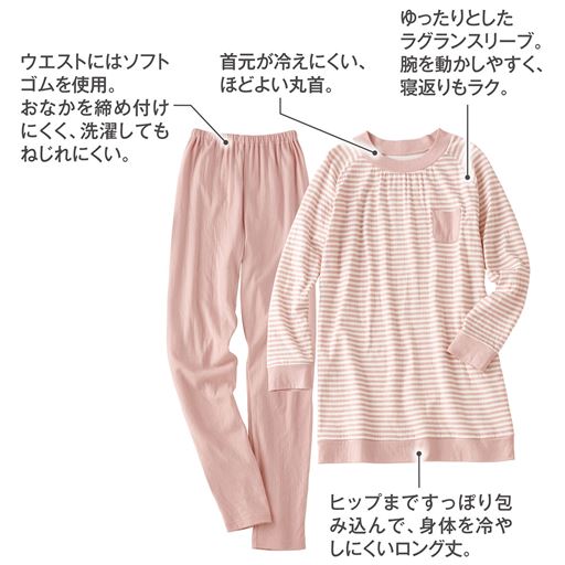 スモークピンク