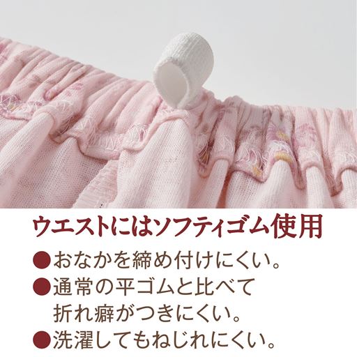 ウエストゴム