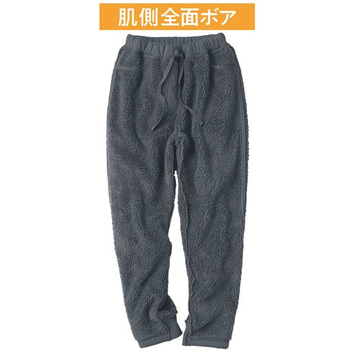 肌側全面ボアでぽかぽか