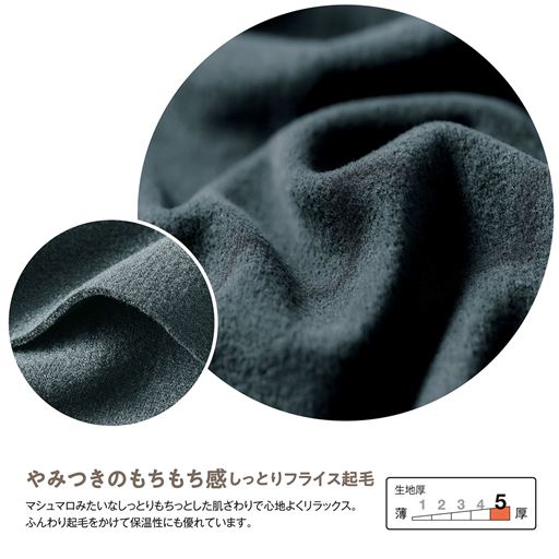 生地説明