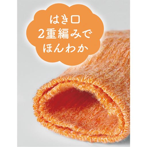 ※履き口断面図