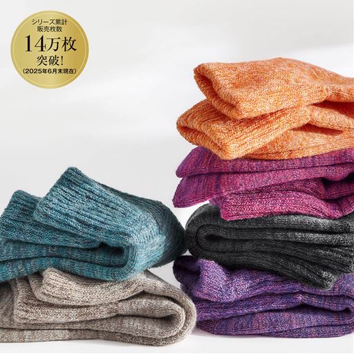 【シリーズ累計販売セット数14万セット突破!!(2025年6月現在)】厚手でしっかりとした生地感。オールマイティーに使える一足。