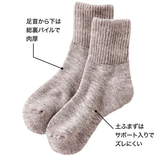 あたたかさと履きやすさで支持されています。