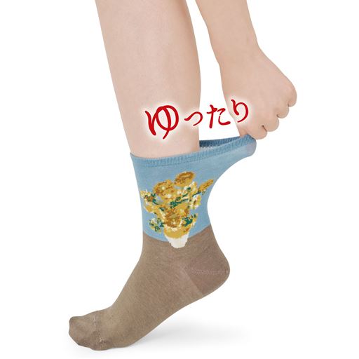 ゆったり感のある履き口。