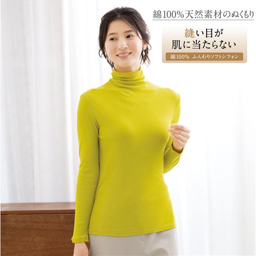 縫い目が肌にあたらない肌にやさしい仕様。綿100%天然素材のぬくもり。