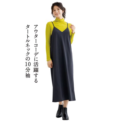 ライムイエロー 着用例