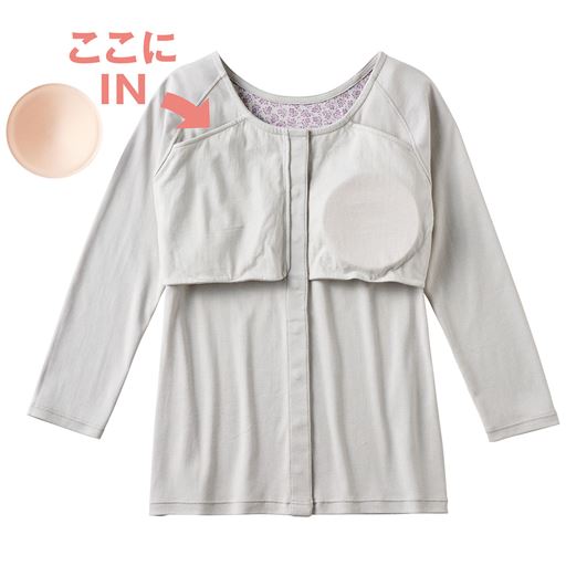 〈肌側〉<br>パッドは取り外し可能