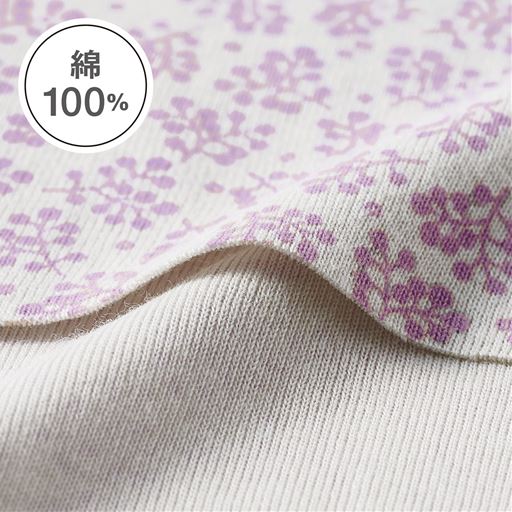 やわらかな風合いで肌あたりのやさしい綿100%フライス。無地と、上品なプリント柄をご用意。