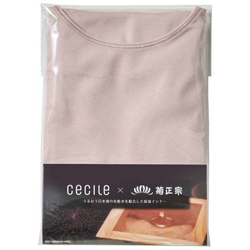 専用の台紙入りでお届けします。(台紙は無くなり次第、終了いたします。)