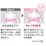 ※着用効果については個人差があります。