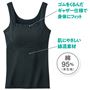 (1)胸元はゴムをくるんだギャザー仕様で身体にフィット<br>(2)身生地は肌にやさしい綿混素材で快適