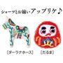 ショーツとお揃いアップリケ♪ ［ダーラナホース］幸せを運ぶ馬［だるま］魔除け、大願成就