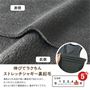 生地説明