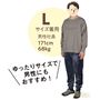 ゆったりサイズで男性にもおすすめ!(パンツ:PX-585)