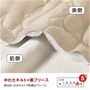 生地説明