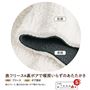生地説明