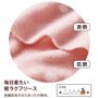生地説明