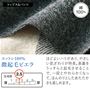 生地説明