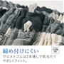 ウエストゴム