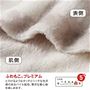 生地説明