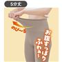 ボトムの下に忍ばせて、こっそり防寒対策。のびふわあったかボトム・5分丈