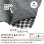 生地説明