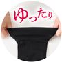 履き口はゆったり仕様。