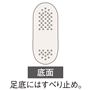 歩きやすさもプラス。