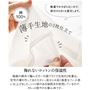 ふんわり、さらっ、肌ばなれのい綿100%シフォン<br>極細の綿糸で編んだガーゼ調フライス生地を2枚重ね、肌なじみ良く適度なフィット感に仕上げました。シャリ感のある強撚糸を使用しているので、さらっと軽やかな着心地です。