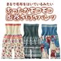 あったかモコモコ腹巻き付き3分丈パンツ