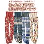 あったかモコモコ腹巻き付き10分丈パンツ